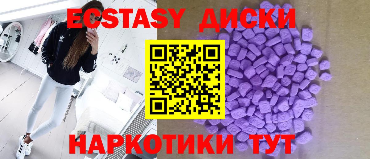 ЭКСТАЗИ Philipp Plein  Вход с VPN  Ecstasy  Менделеевск 