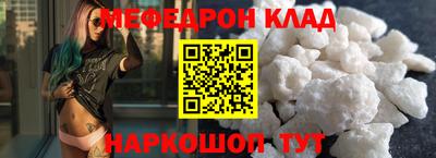 мефедрон VHQ Гусь-Хрустальный