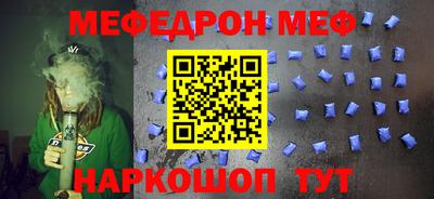 винт Гусиноозёрск