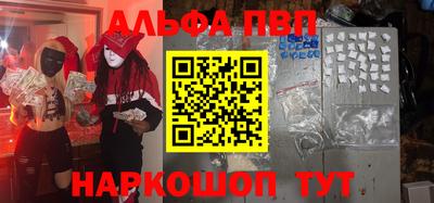 мефедрон VHQ Гусь-Хрустальный