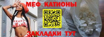кристаллы Гусев