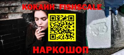 кристаллы Гусев