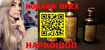 винт Гусиноозёрск