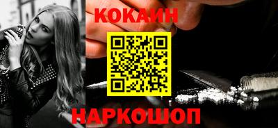 винт Гусиноозёрск