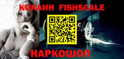 мефедрон VHQ Гусь-Хрустальный