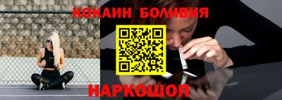 кристаллы Гусев