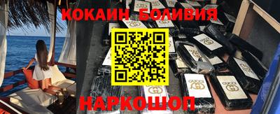 мефедрон VHQ Гусь-Хрустальный