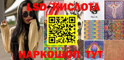 кристаллы Гусев