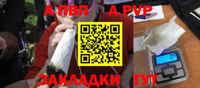 мефедрон VHQ Гусь-Хрустальный