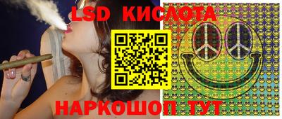 винт Гусиноозёрск