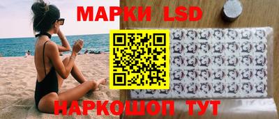 кристаллы Гусев