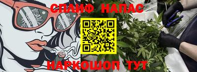 мефедрон VHQ Гусь-Хрустальный