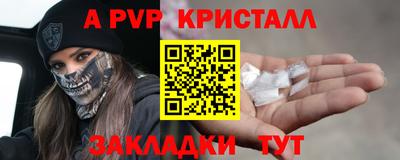 мефедрон VHQ Гусь-Хрустальный