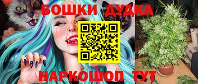 кристаллы Гусев