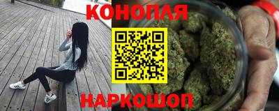 винт Гусиноозёрск