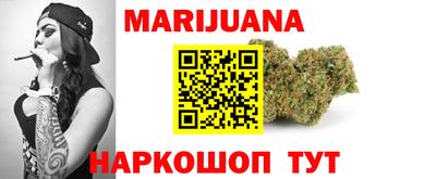 винт Гусиноозёрск
