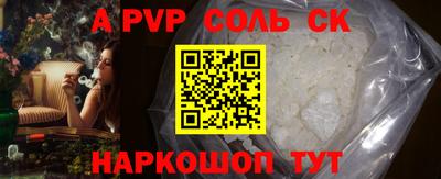 винт Гусиноозёрск