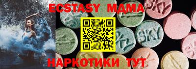 MDMA Premium VHQ Отрадный
