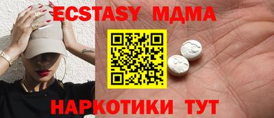 кристаллы Гусев