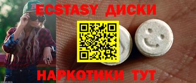 кристаллы Гусев