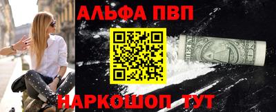 мефедрон VHQ Гусь-Хрустальный