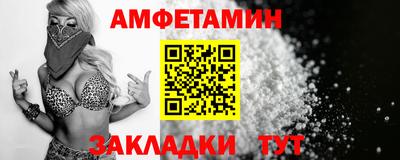 винт Гусиноозёрск