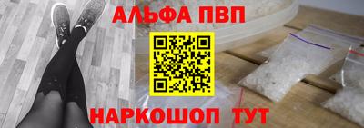 мефедрон VHQ Гусь-Хрустальный