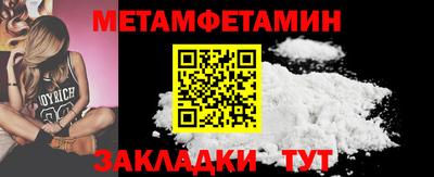 винт Гусиноозёрск