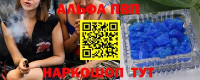 винт Гусиноозёрск