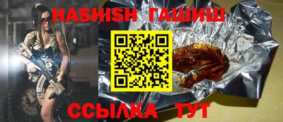 винт Гусиноозёрск