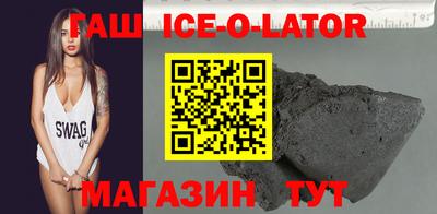 кристаллы Гусев