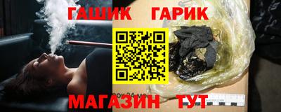 кристаллы Гусев