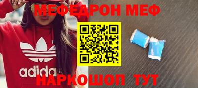 винт Гусиноозёрск