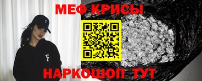 кристаллы Гусев