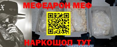 кристаллы Гусев