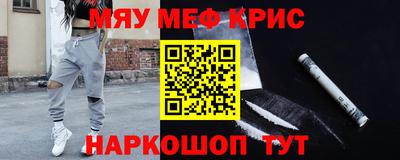 кристаллы Гусев