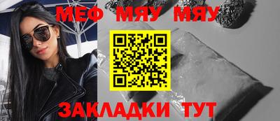 мефедрон VHQ Гусь-Хрустальный