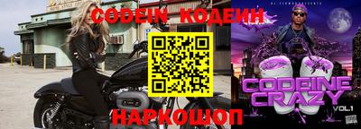мефедрон VHQ Гусь-Хрустальный