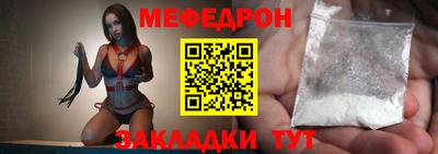 кристаллы Гусев