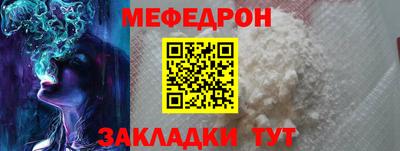 винт Гусиноозёрск