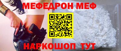 винт Гусиноозёрск