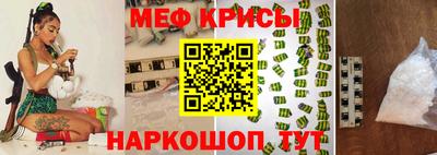 кристаллы Гусев