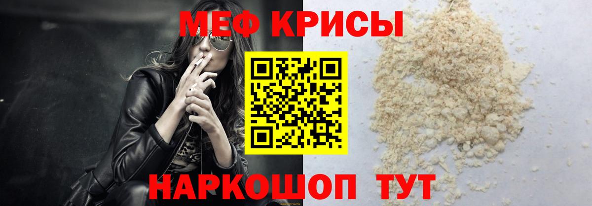 Гашиш Менделеевск