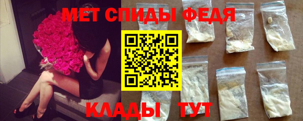 Меф МЯУ МЯУ кристаллы  Менделеевск  Вход с VPN  Меф  ГАШИШ  Канабис 