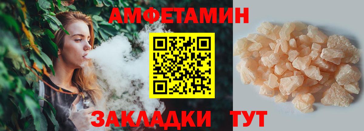 Первитин  Первитин Декстрометамфетамин 99.9%  Вход с VPN  Менделеевск 