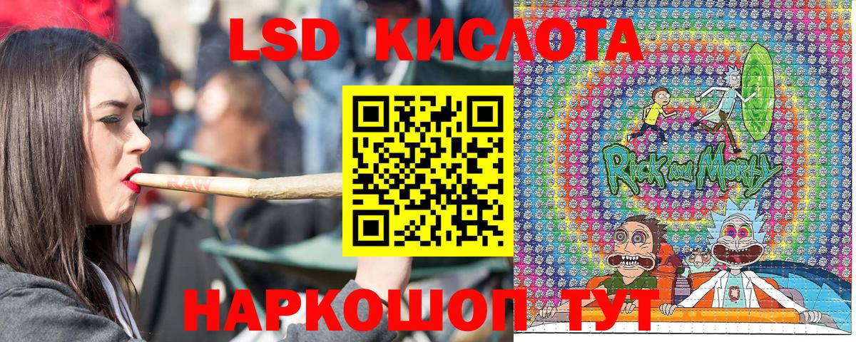 Менделеевск  Марки NBOMe 1500мкг  Марки N-bome  Вход с VPN 