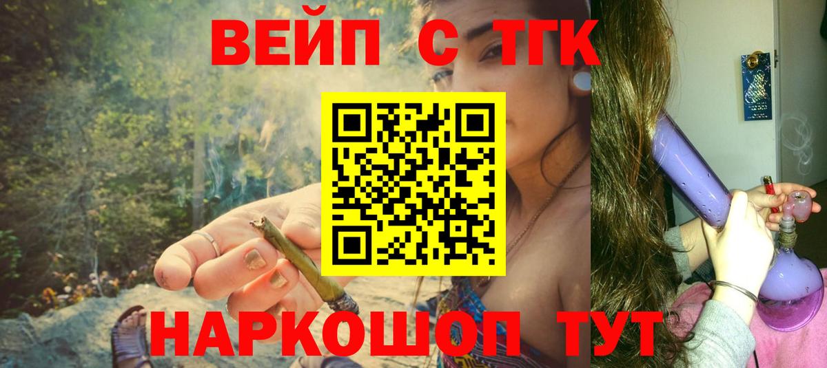 Дистиллят ТГК Wax Менделеевск
