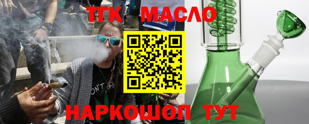 ТГК Wax  hydra онион  Менделеевск  Вход с VPN 