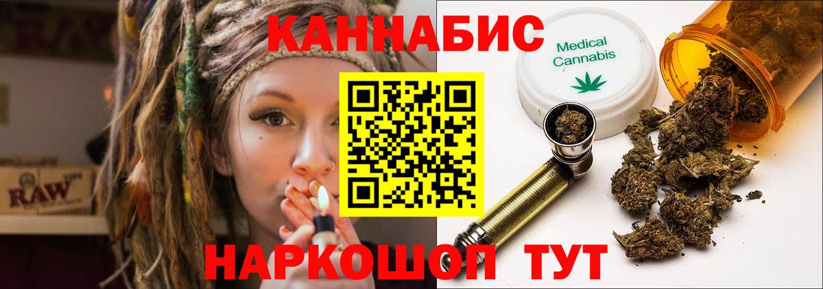 Бошки марихуана Ganja Менделеевск