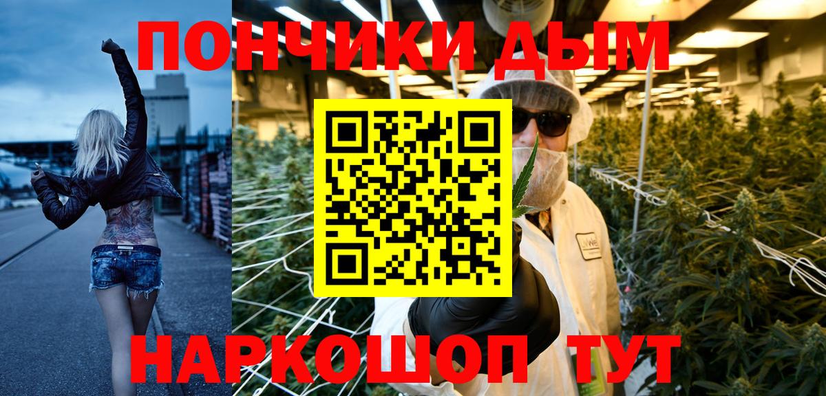 МАРИХУАНА план  Канабис тримм  Вход с VPN  Бошки марихуана план  Бошки марихуана THC 21%  Менделеевск 